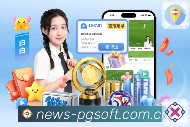 全球用户分布热度图